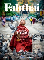 FahThai Magazine